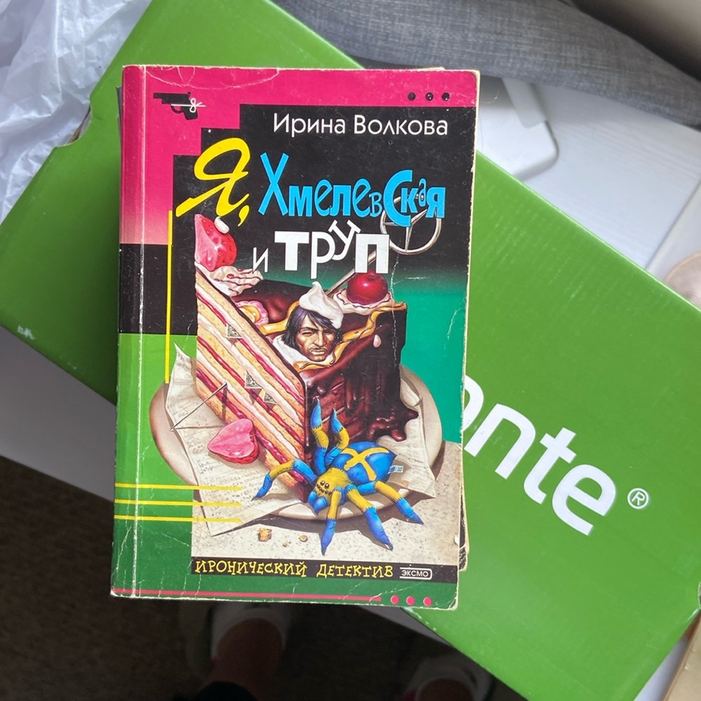 5 Russian books